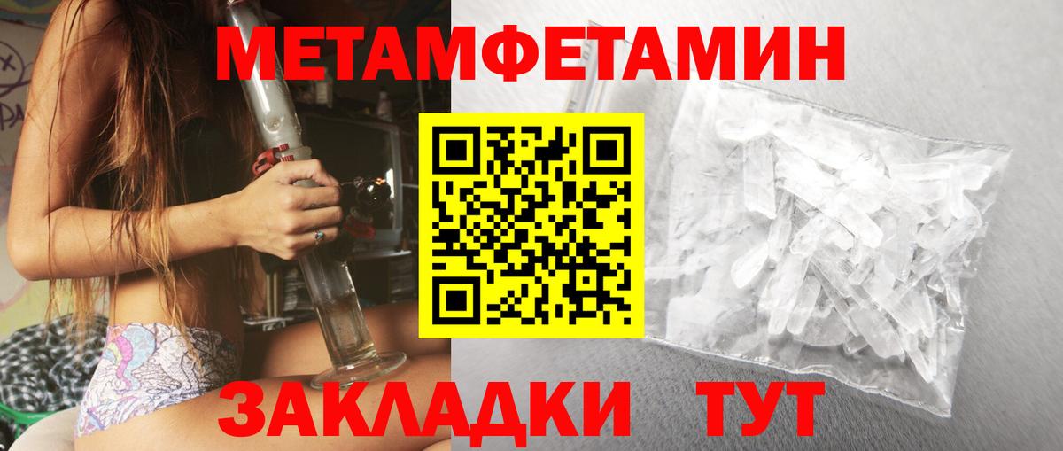 АМФ 97% Гай