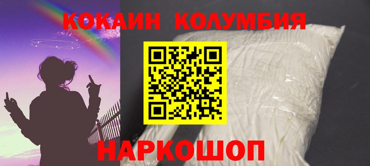 КОКАИН 99% Гай