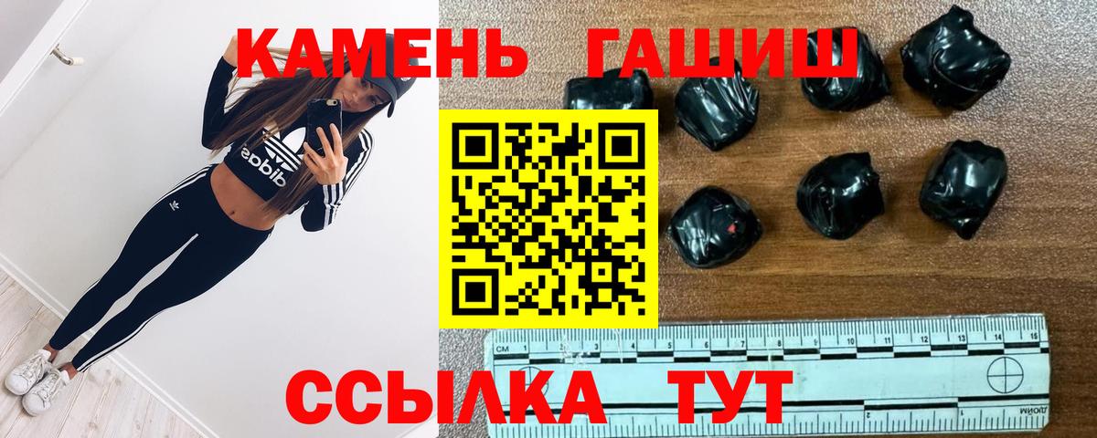 Гай  ГАШИШ VHQ  Вход с VPN 