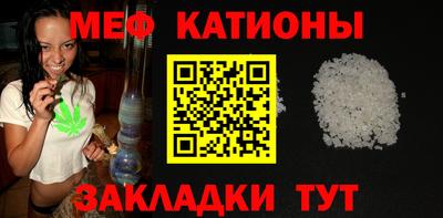 сатива Старая Купавна