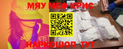 прущие грибы Ставрополь