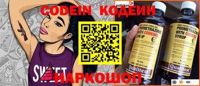 твердый Славянск-на-Кубани