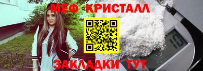 твердый Славянск-на-Кубани