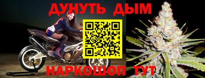 сатива Старая Купавна