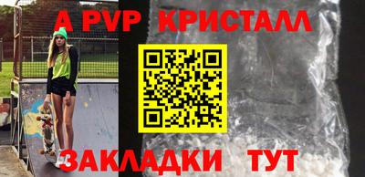 гидропоника Сланцы