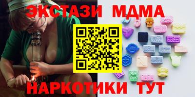 твердый Славянск-на-Кубани