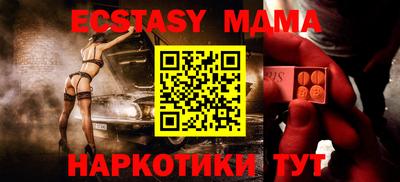 гидра Славгород