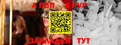 прущие грибы Ставрополь