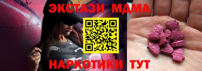 твердый Славянск-на-Кубани