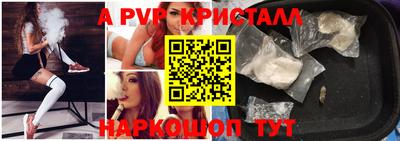 гидропоника Сланцы