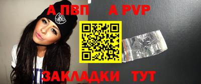 гидропоника Сланцы
