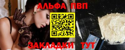 гидра Славгород