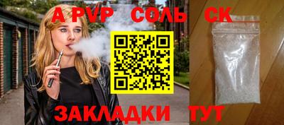 твердый Славянск-на-Кубани