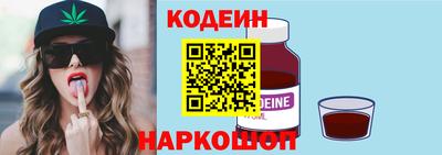 твердый Славянск-на-Кубани