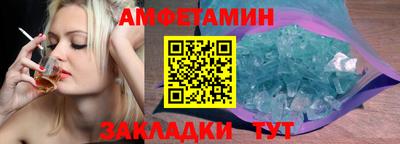 твердый Славянск-на-Кубани