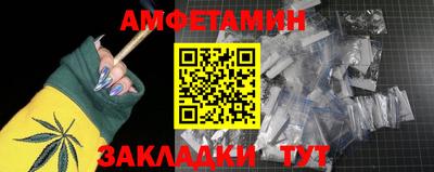 гидра Славгород