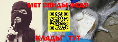 гидра Славгород