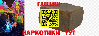 гидропоника Сланцы