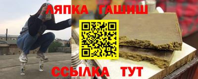 гидра Славгород