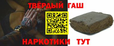 гидропоника Сланцы