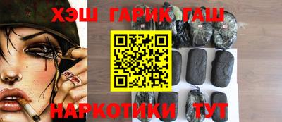 гидропоника Сланцы
