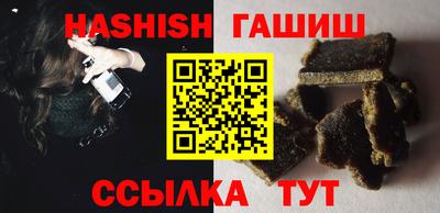 твердый Славянск-на-Кубани