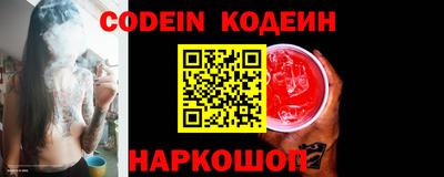 гидра Славгород