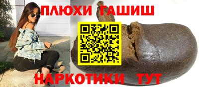 гидра Славгород