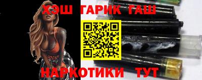 гидра Славгород