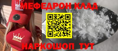 гидра Славгород