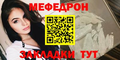 прущие грибы Ставрополь