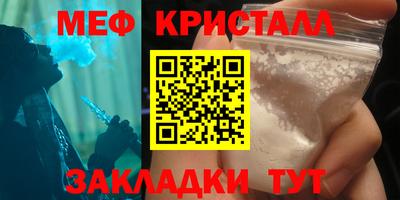 кокаин VHQ Среднеуральск