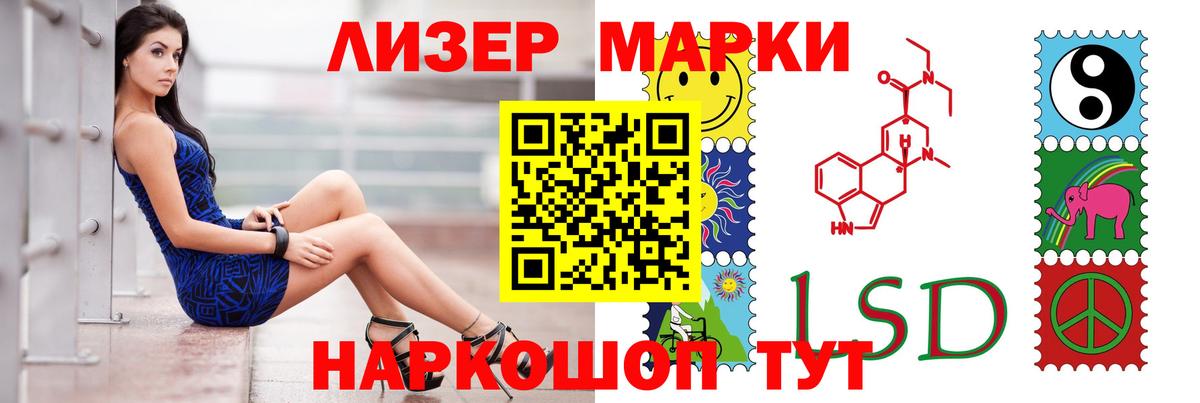 Гай  Лсд 25 экстази ecstasy  Вход с VPN 