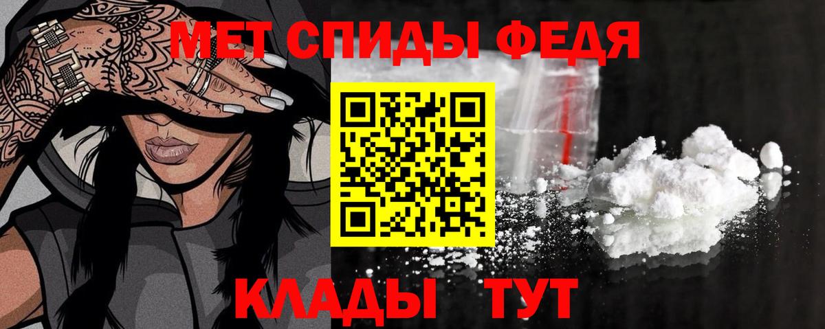 Гай  Первитин витя  Вход с VPN 