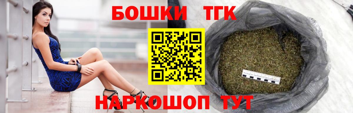 Бошки марихуана семена Гай